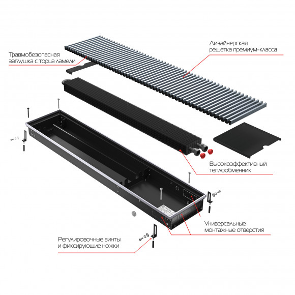 Конвектор внутрипольный Royal Thermo ATRIUM-75/200/900-DG-U-DB Конвектор внутрипольный Royal Thermo ATRIUM-75/200/900-DG-U-DB