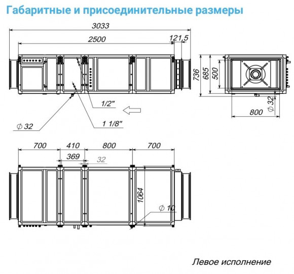 Приточная установка Breezart 4500 Lux F AC 60 Приточная установка Breezart 4500 Lux F AC 60
