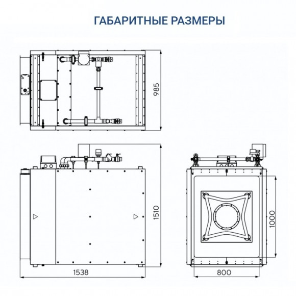 Приточная установка Turkov Capsule 10100 W 4R Приточная установка Turkov Capsule 10100 W 4R