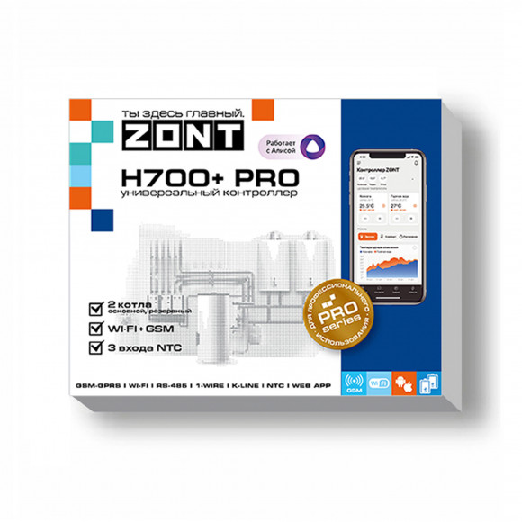 Универсальный GSM / Wi-Fi контроллер ZONT H700+ Pro Универсальный GSM / Wi-Fi контроллер ZONT H700+ Pro