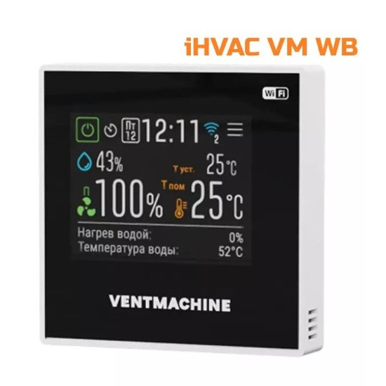 Приточная установка VentMachine Orange 600 H1 Приточная установка VentMachine Orange 600 H1