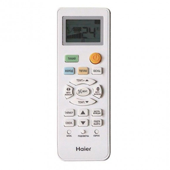 Инверторный настенный кондиционер (сплит-система) Haier AS12TT5HRA / 1U12TL4FRA Инверторный настенный кондиционер (сплит-система) Haier AS12TT5HRA / 1U12TL4FRA